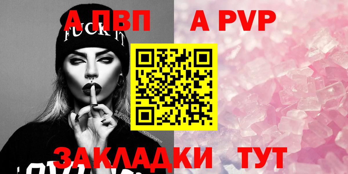 A PVP СК Мурманск