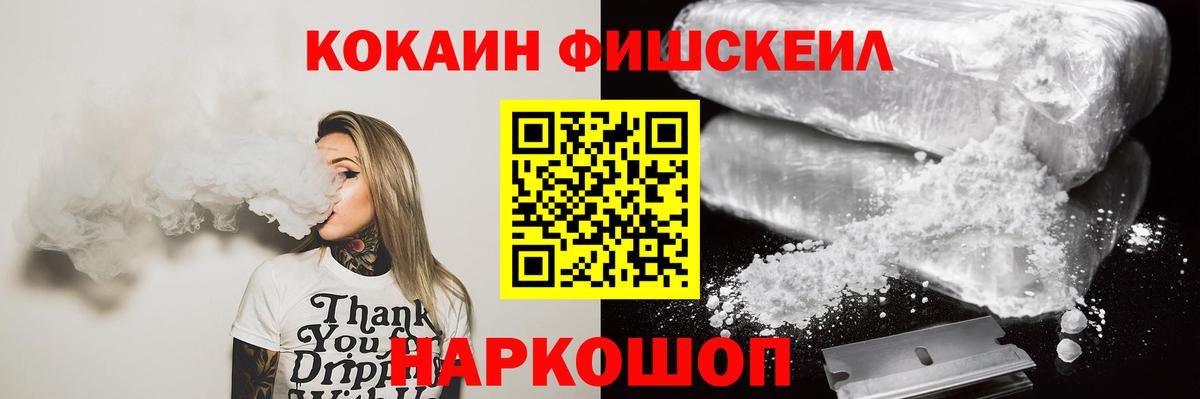 ГАШ Мурманск