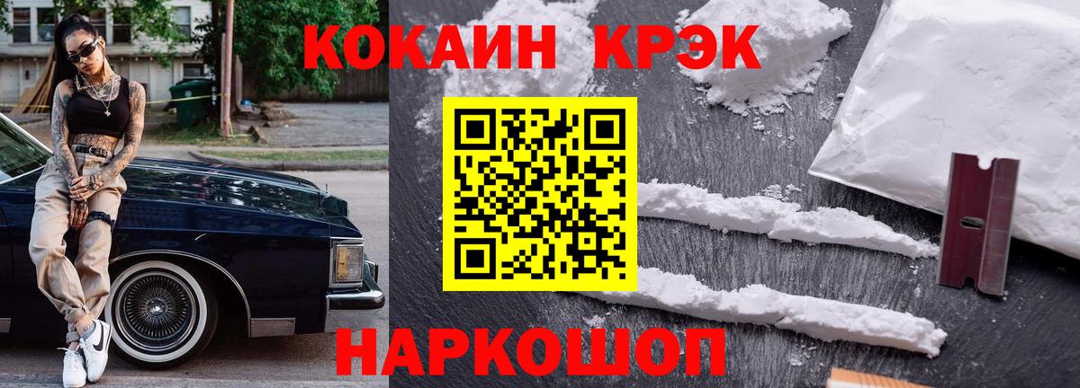 Кокаин Боливия Мурманск