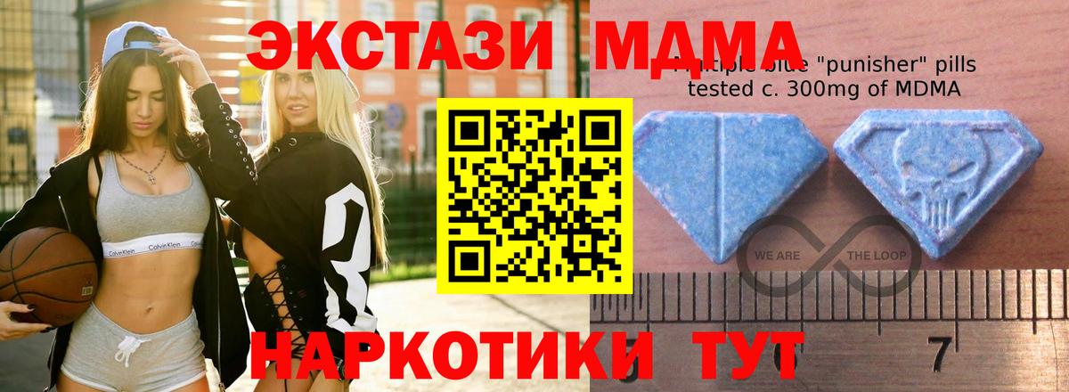Мурманск  Экстази круглые  маркетплейс Telegram  Ecstasy круглые  Вход с VPN 
