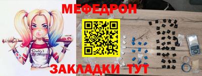 синтетический гашиш Гусь-Хрустальный