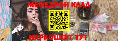 гидра Гусев