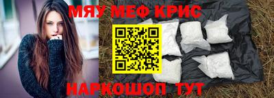 Альфа ПВП Гусиноозёрск