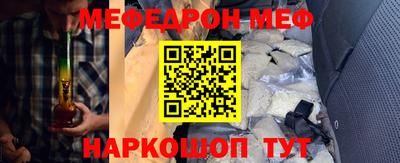 гидра Гусев