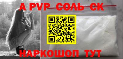 синтетический гашиш Гусь-Хрустальный