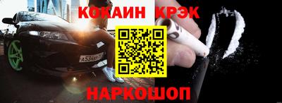 эйфоретик Донской