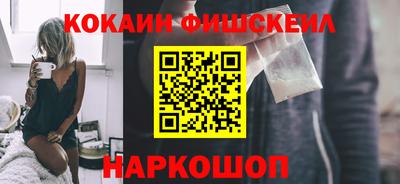 метамфетамин Донецк