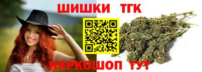 синтетический гашиш Гусь-Хрустальный