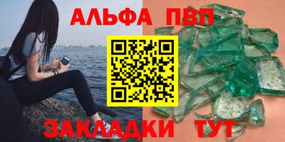 гидра Гусев