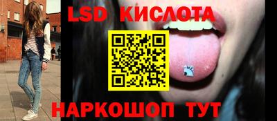 Альфа ПВП Гусиноозёрск