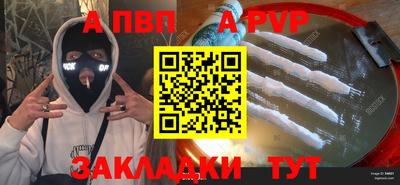 метамфетамин Донецк