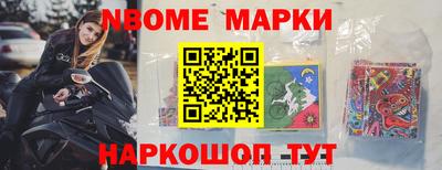 синтетический гашиш Гусь-Хрустальный