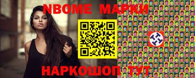 метамфетамин Донецк