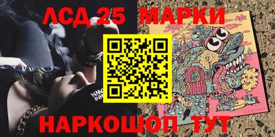 гидра Гусев