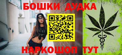гидра Гусев