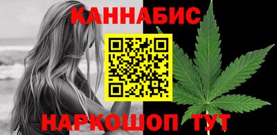 гидра Гусев
