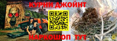 гидра Гусев