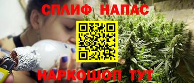 синтетический гашиш Гусь-Хрустальный