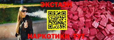 гидра Гусев