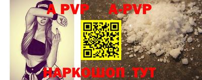 Альфа ПВП Гусиноозёрск