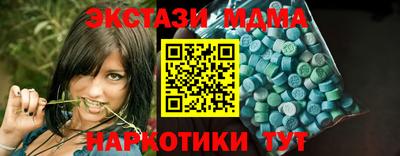 синтетический гашиш Гусь-Хрустальный