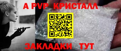 синтетический гашиш Гусь-Хрустальный