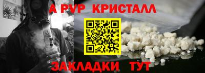 Альфа ПВП Гусиноозёрск