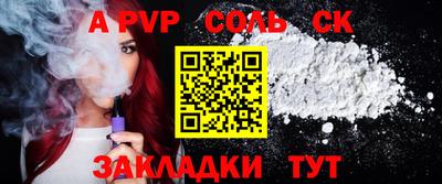 синтетический гашиш Гусь-Хрустальный