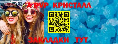 синтетический гашиш Гусь-Хрустальный