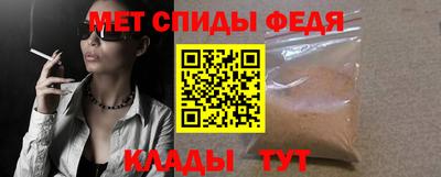 Альфа ПВП Гусиноозёрск
