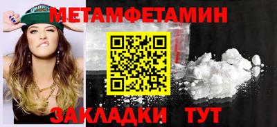 мескалин Дубна
