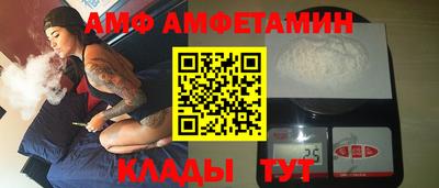 гидра Гусев