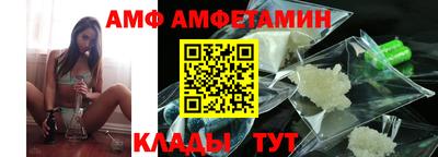 Альфа ПВП Гусиноозёрск