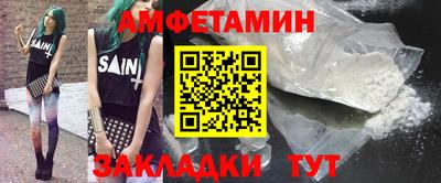 Альфа ПВП Гусиноозёрск