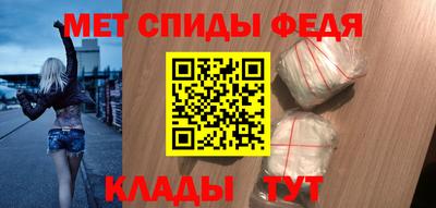 метамфетамин Донецк