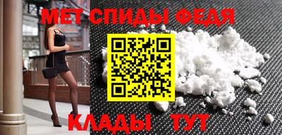 гидра Гусев