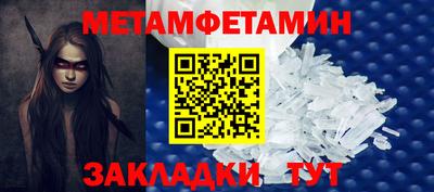 Альфа ПВП Гусиноозёрск