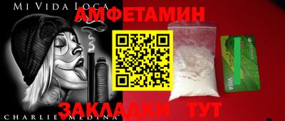 гидра Гусев