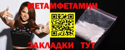 Альфа ПВП Гусиноозёрск