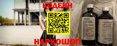 Альфа ПВП Гусиноозёрск