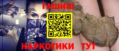 синтетический гашиш Гусь-Хрустальный