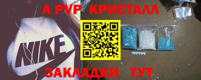 синтетический гашиш Гусь-Хрустальный