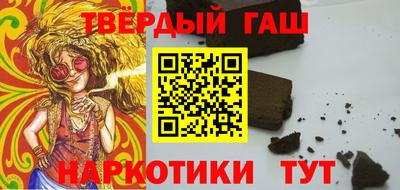 гидра Гусев