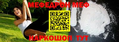 синтетический гашиш Гусь-Хрустальный