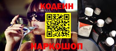 гидра Гусев