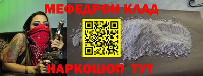 Альфа ПВП Гусиноозёрск