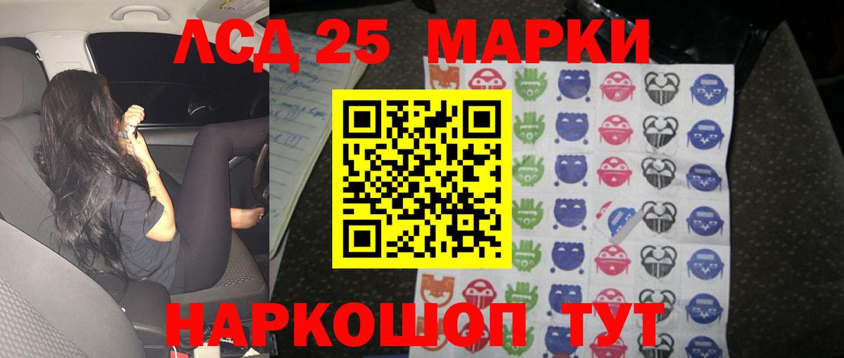 ГАШИШ  Марихуана  МЕФ кристаллы  МДМА  Мурманск  Вход с VPN 