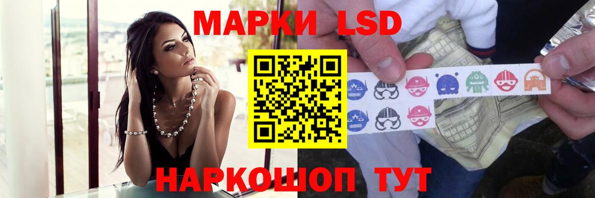 Мурманск  Лсд 25 экстази  Вход с VPN  ЛСД экстази кислота 