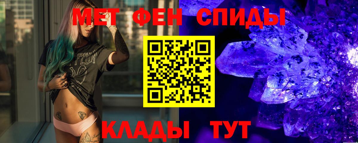 Мурманск  Метамфетамин витя  Вход с VPN 