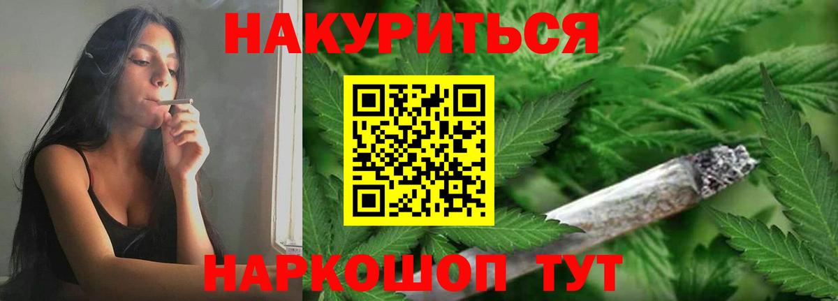 Мурманск  Шишки марихуана тримм  Канабис Ganja  Вход с VPN  Конопля тримм 